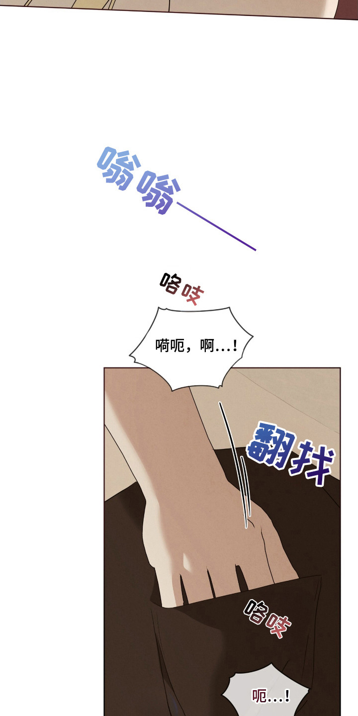 针锋相对打一生肖是什么动物漫画,第47话3图