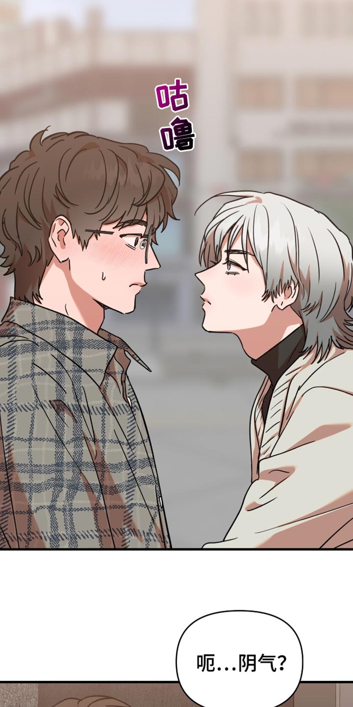 新品玩具干货分享漫画,第26话2图