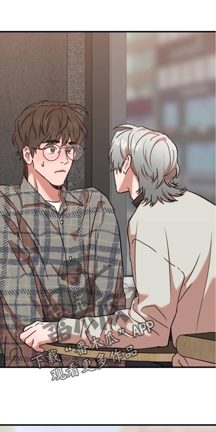 新品玩具干货分享漫画,第26话1图