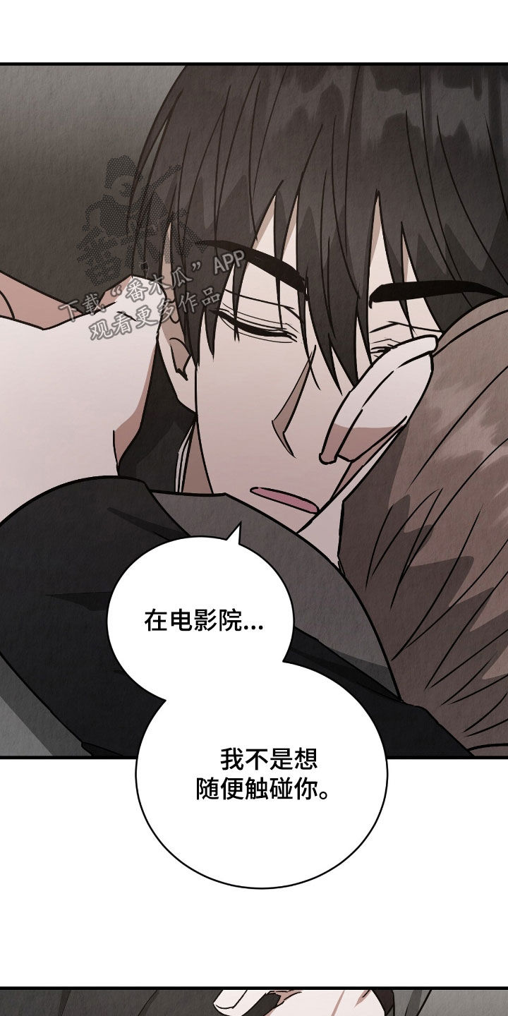 社畜的朋友圈文案配图漫画,第81话3图