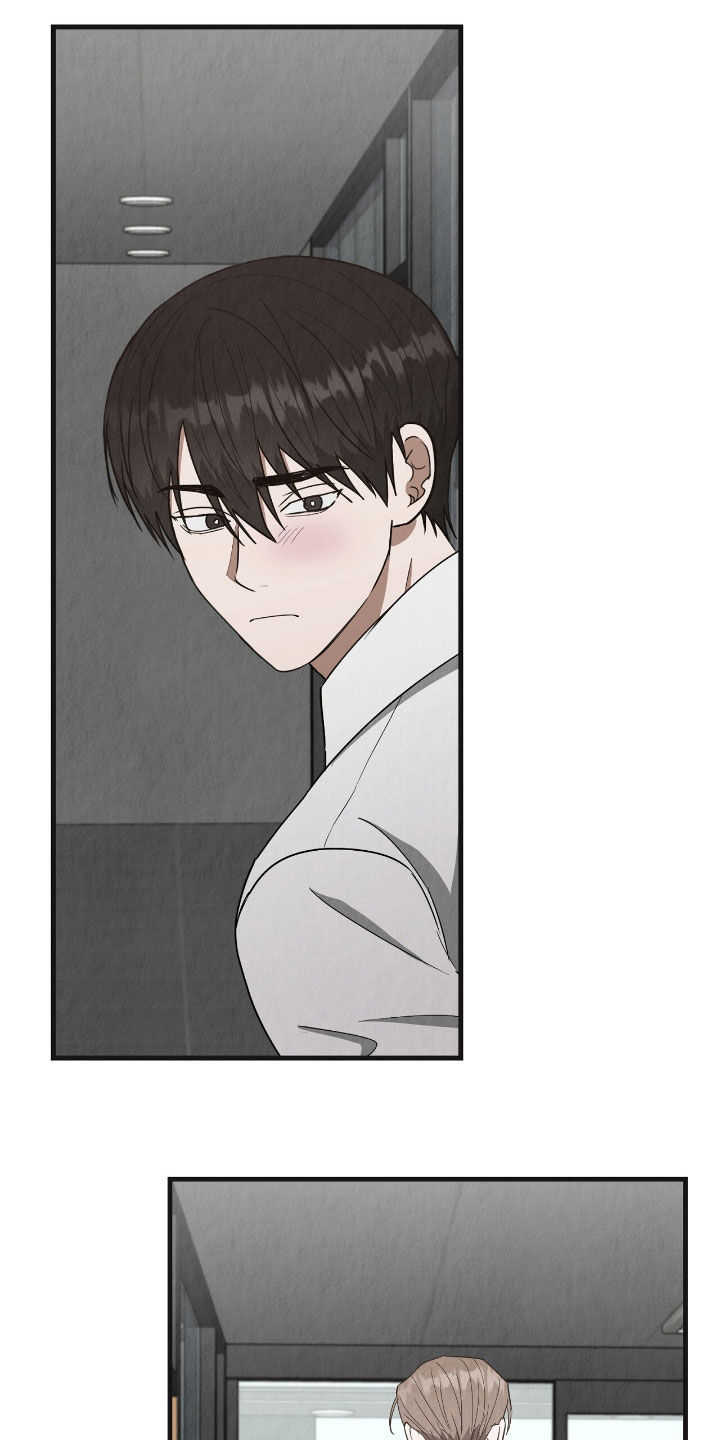 社畜的日常免费在线阅读漫画,第75话2图