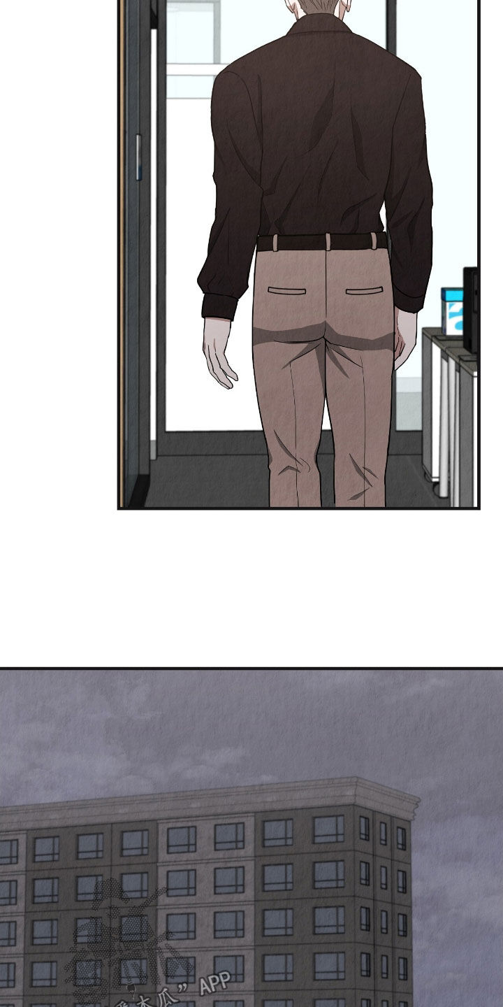 社畜的日常免费在线阅读漫画,第75话3图