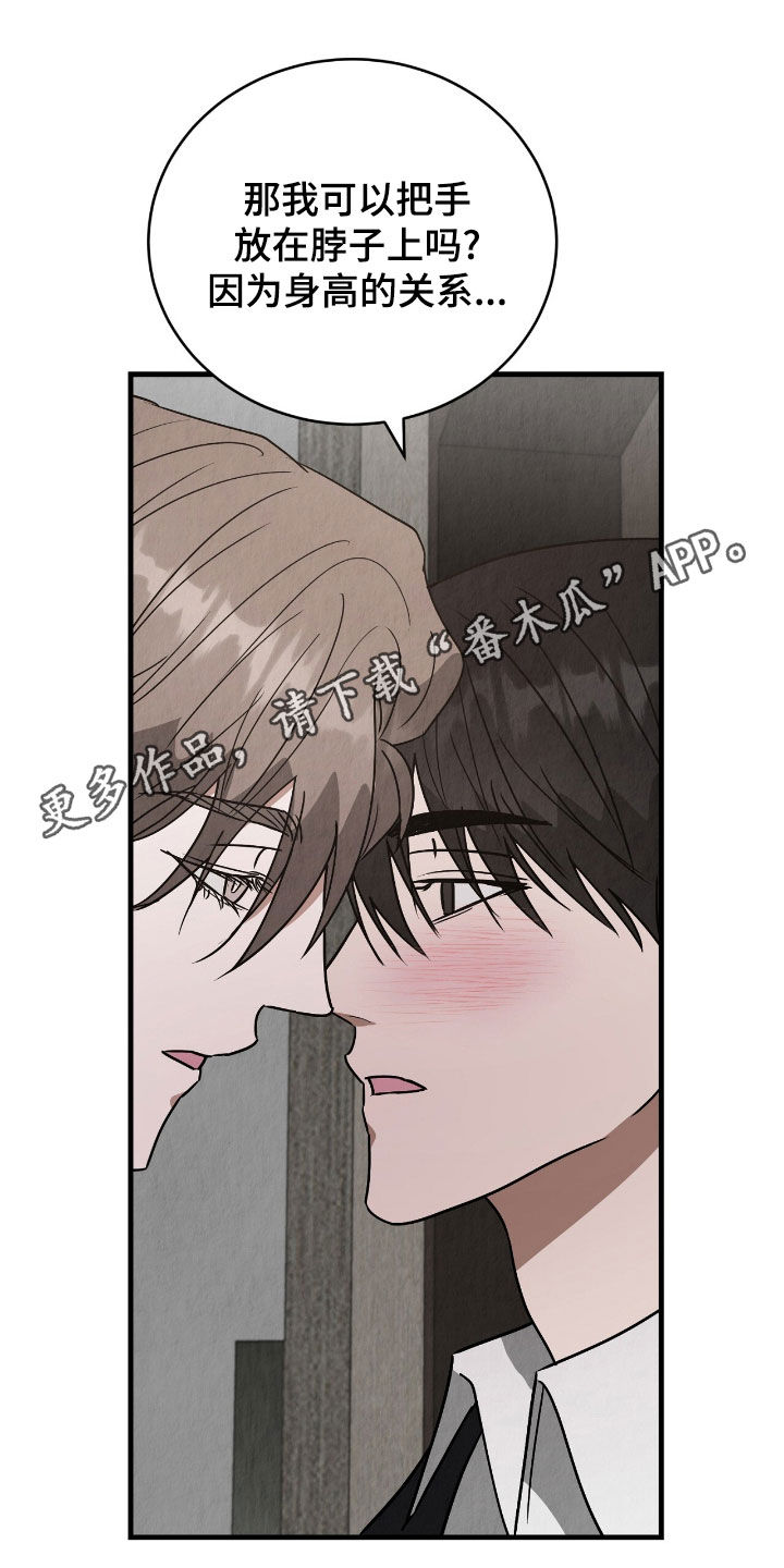 社畜的朋友圈文案配图漫画,第81话1图