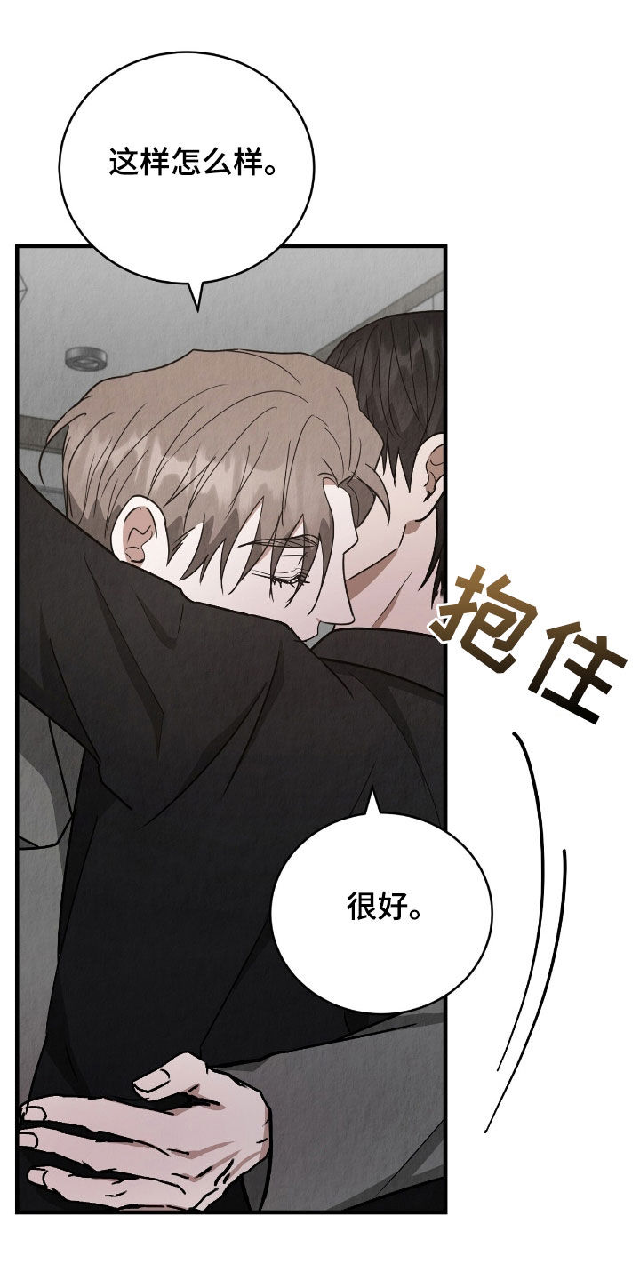 社畜的朋友圈文案配图漫画,第81话2图