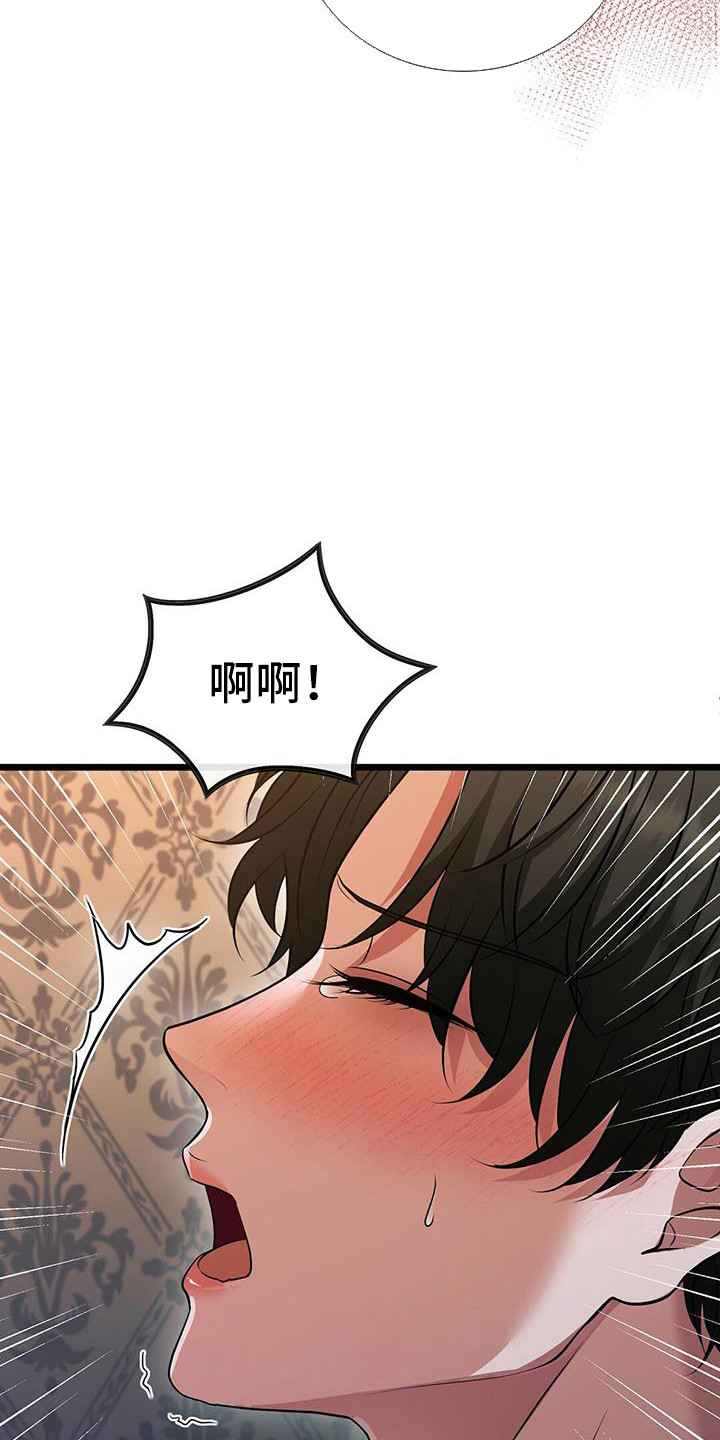 第87话1