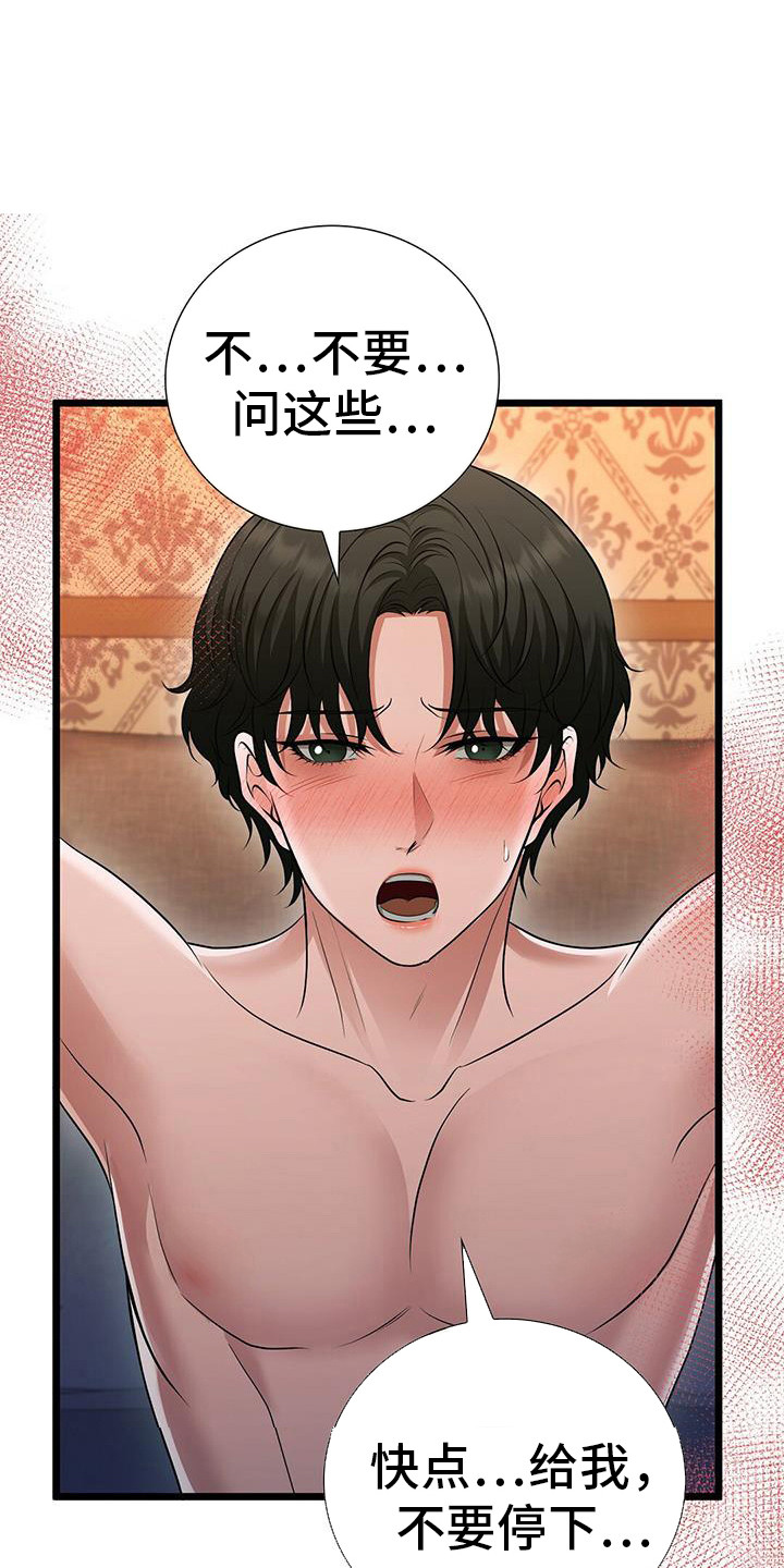 第87话0