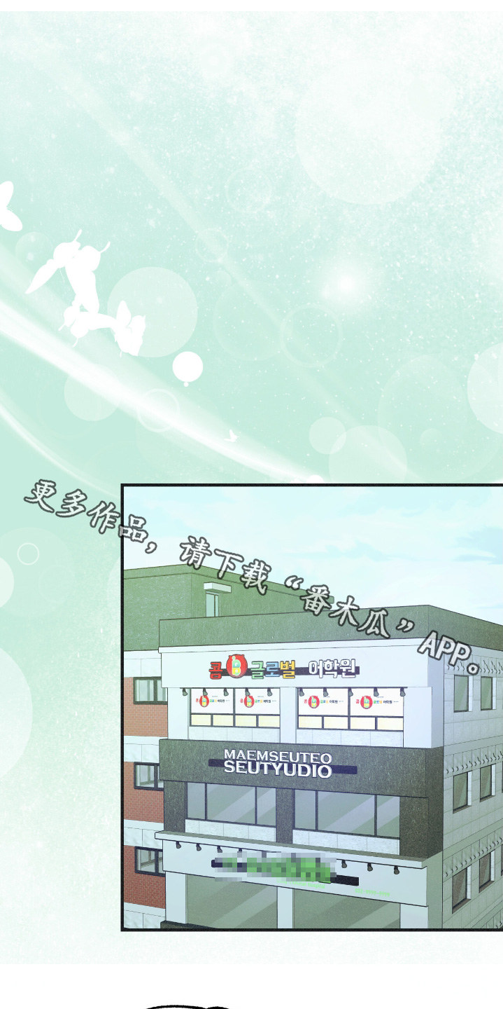 戏剧性谋杀苍叶怀孕漫画,第76话1图