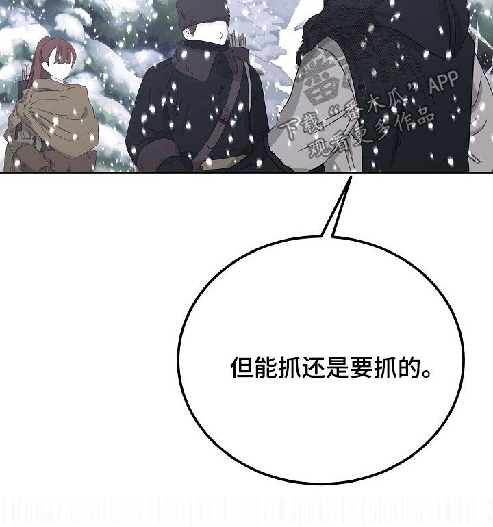 第58话2