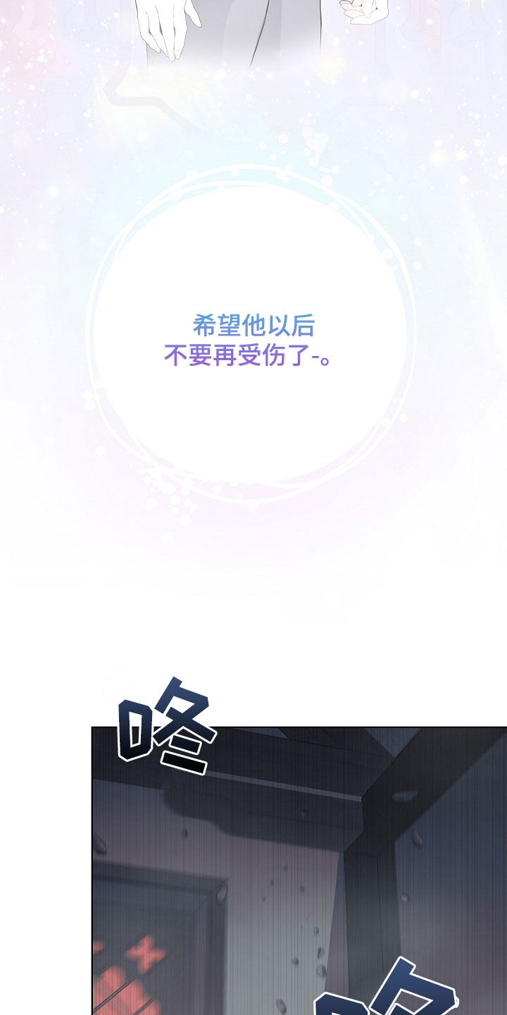 冒牌干部全文免费阅读漫画,第54话2图