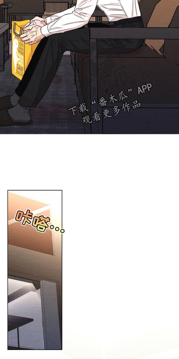 天命情缘漫画,第56话1图