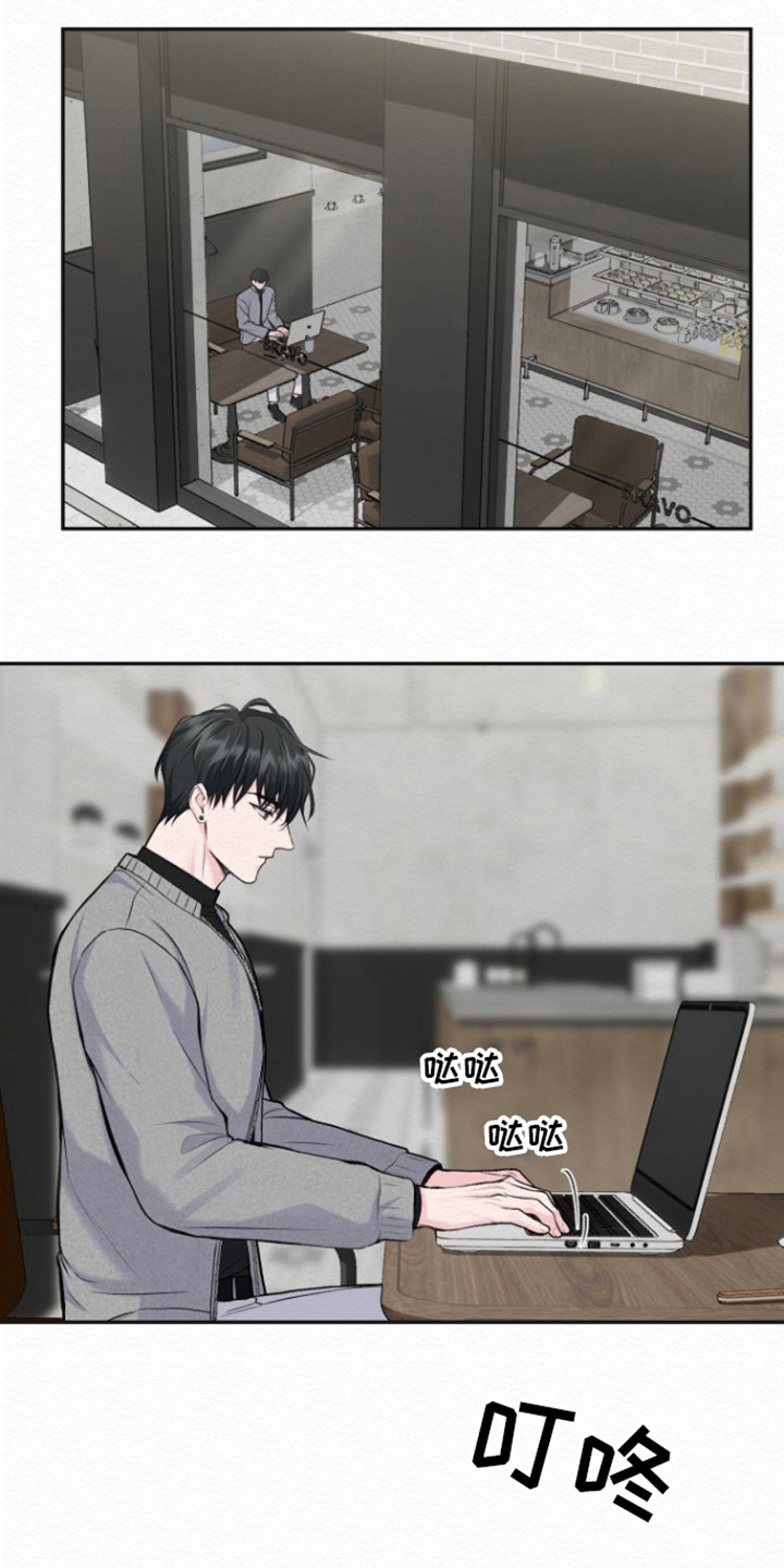 给记账公司的锦旗怎么写漫画,第22话1图
