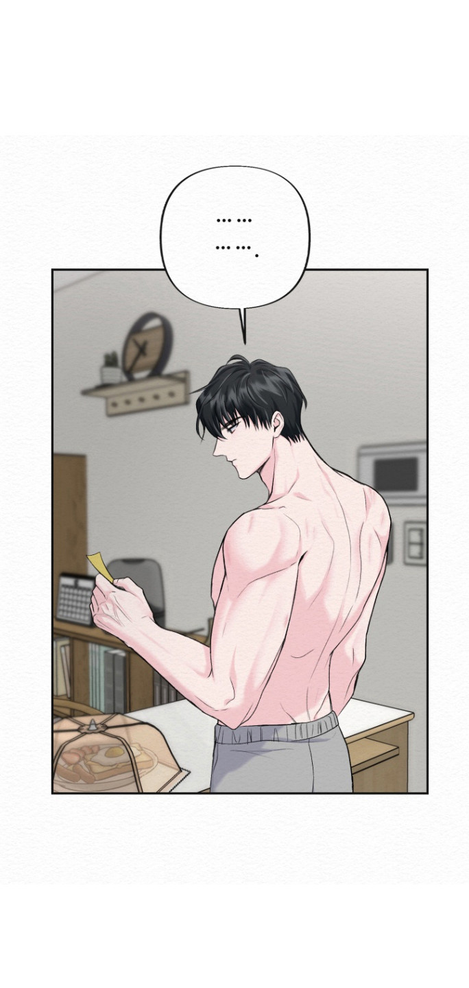 给记忆装上删除键漫画,第26话3图