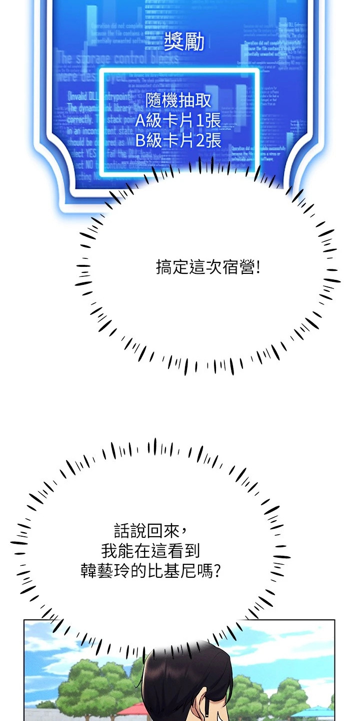 第34话0