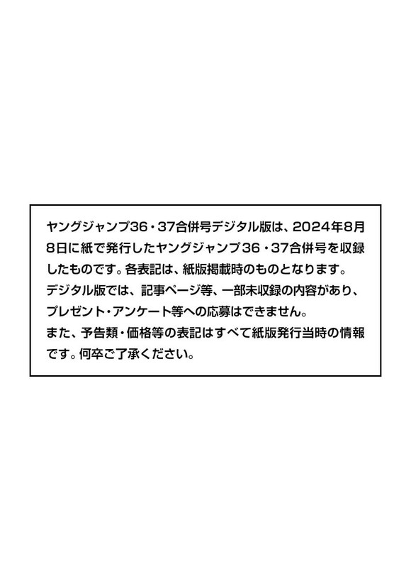 第806话 三个选择0