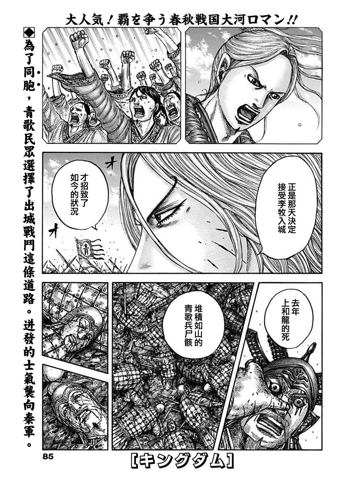第792话 逃脱的责任0