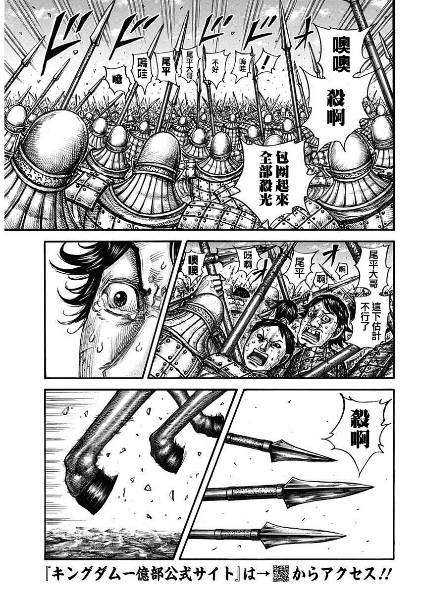 第778话 违和感的原因4