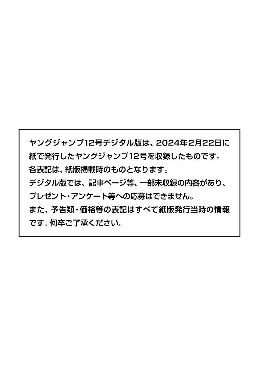 第788话 王翦的预计0