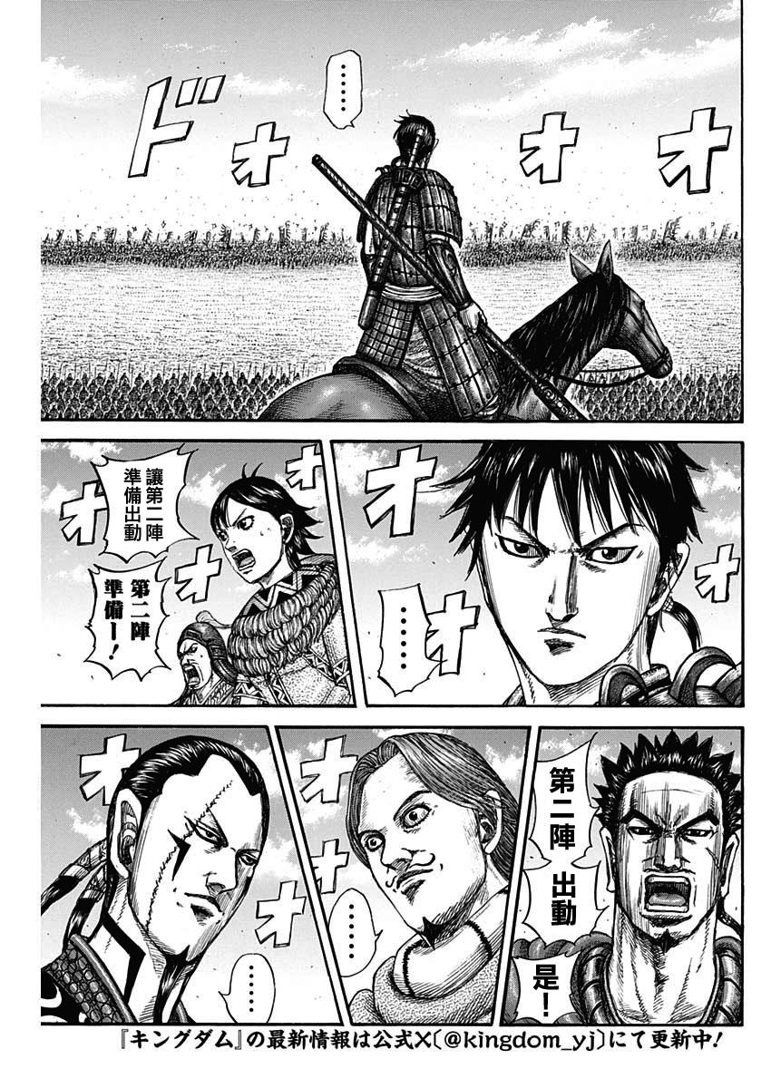 第817话 打破平衡4