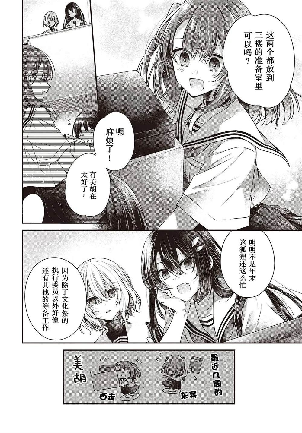 第43话1