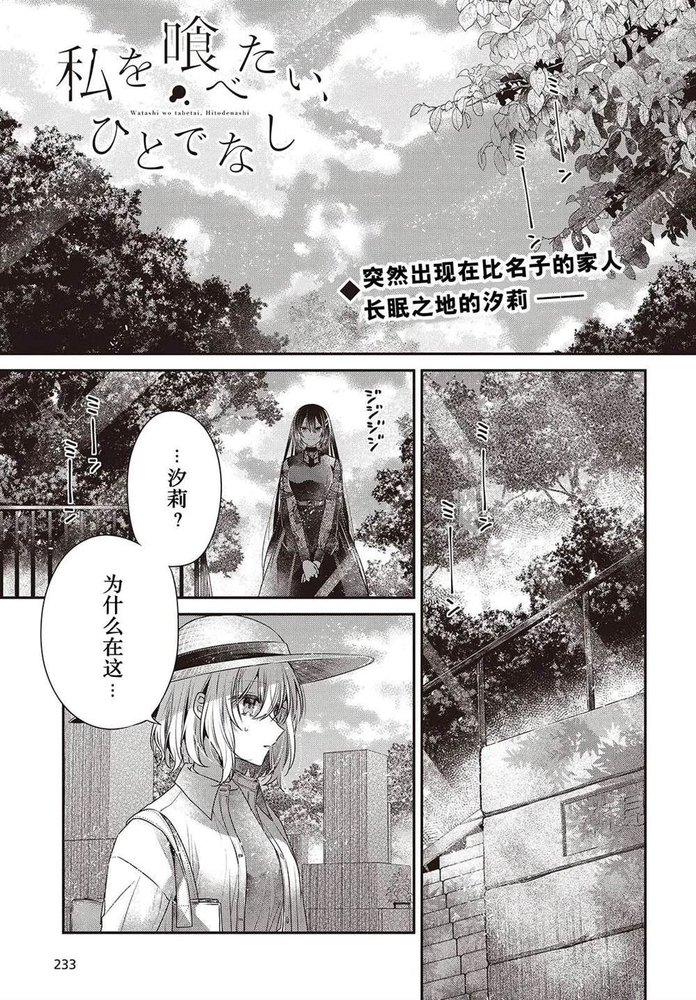 第41话0