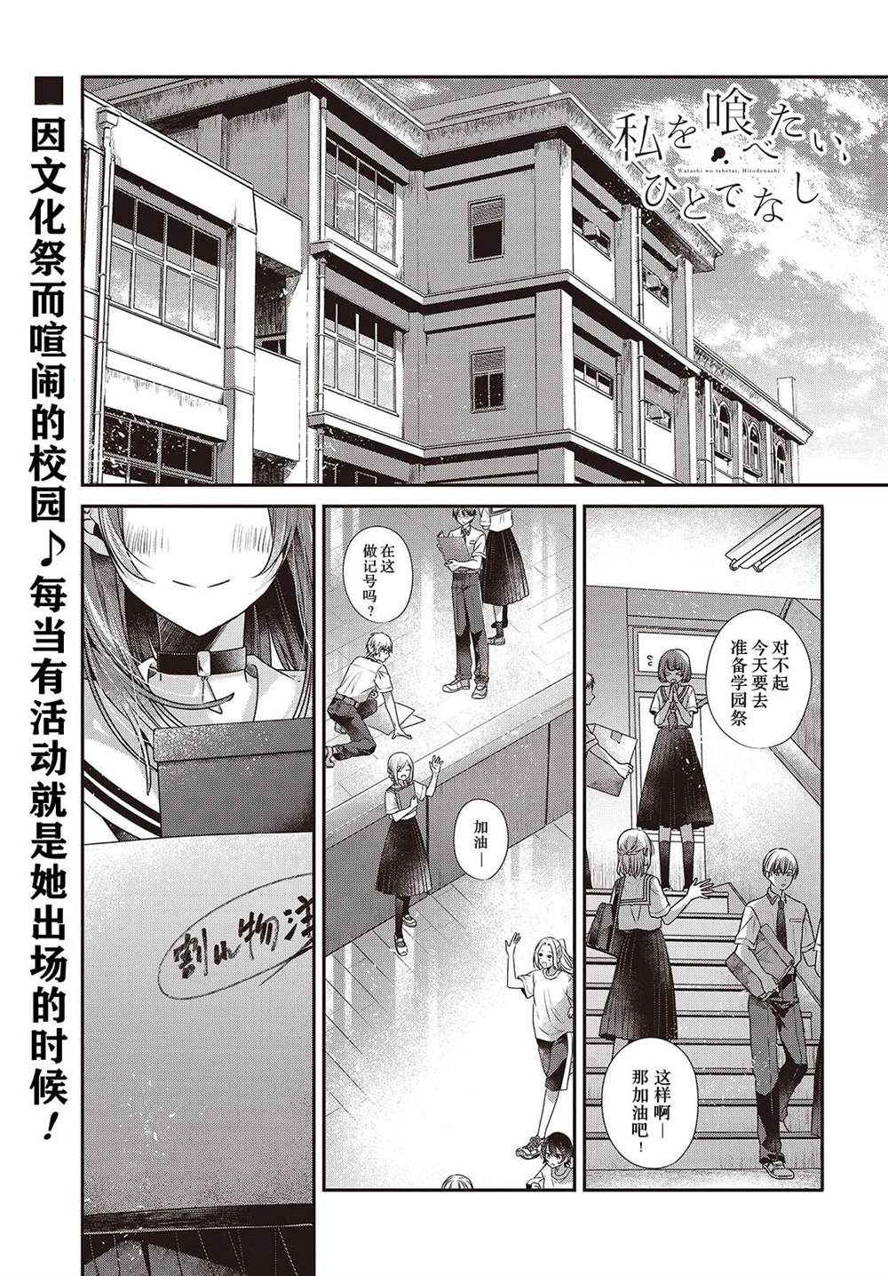 第43话0