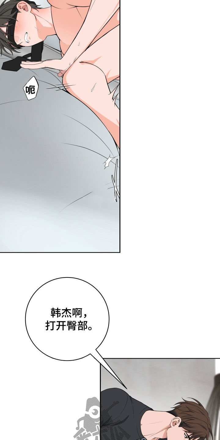 恋爱三部曲是哪三部电影漫画,第62话5图