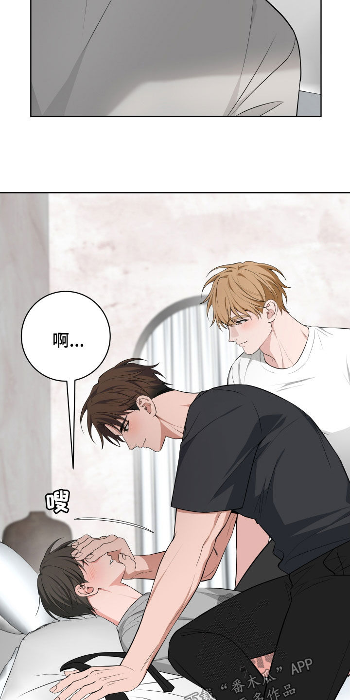 恋爱三部曲是哪三部电影漫画,第62话2图