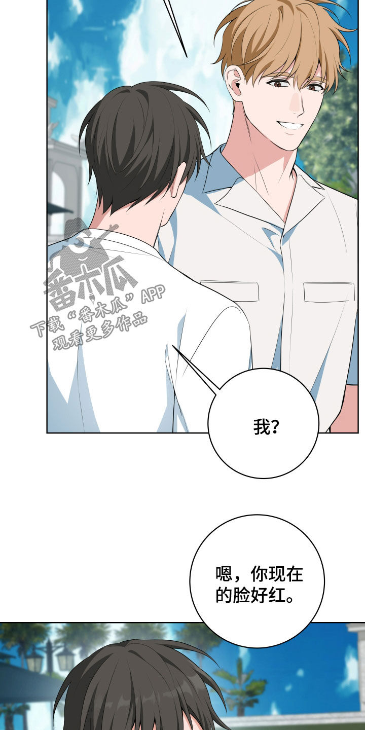 恋爱三骑士怎么看不了了呢漫画,第58话4图