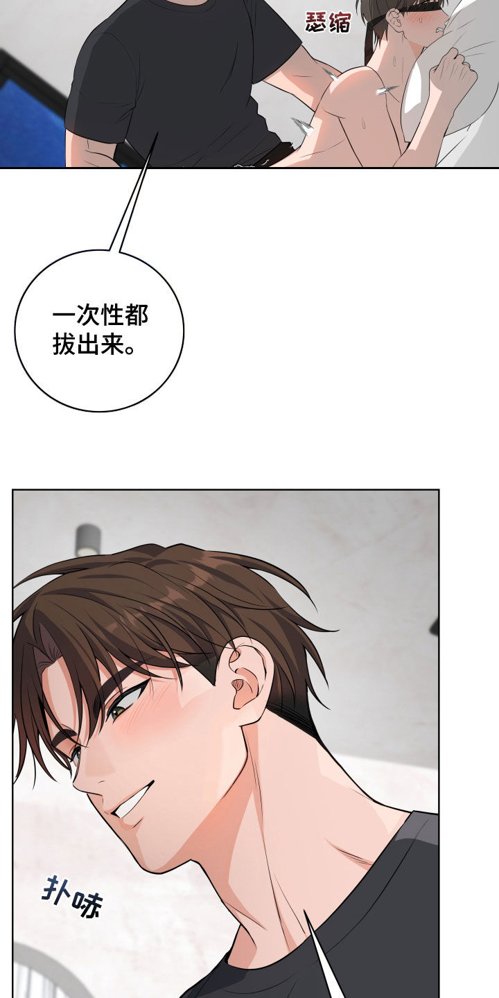 恋爱三年属于感情什么阶段漫画,第63话2图