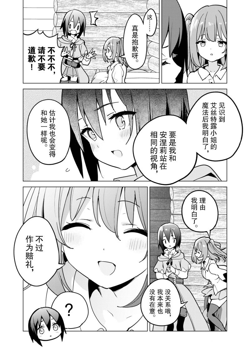 第58话0