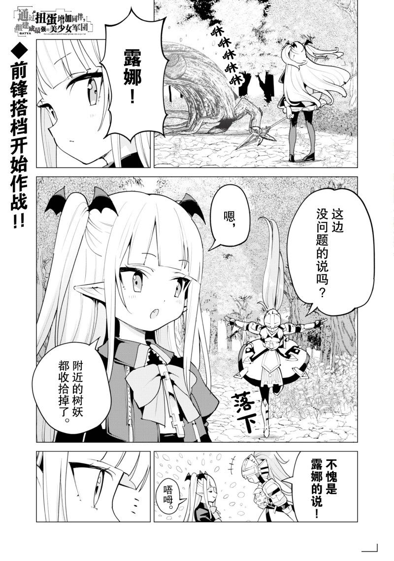 第57话 试看版1