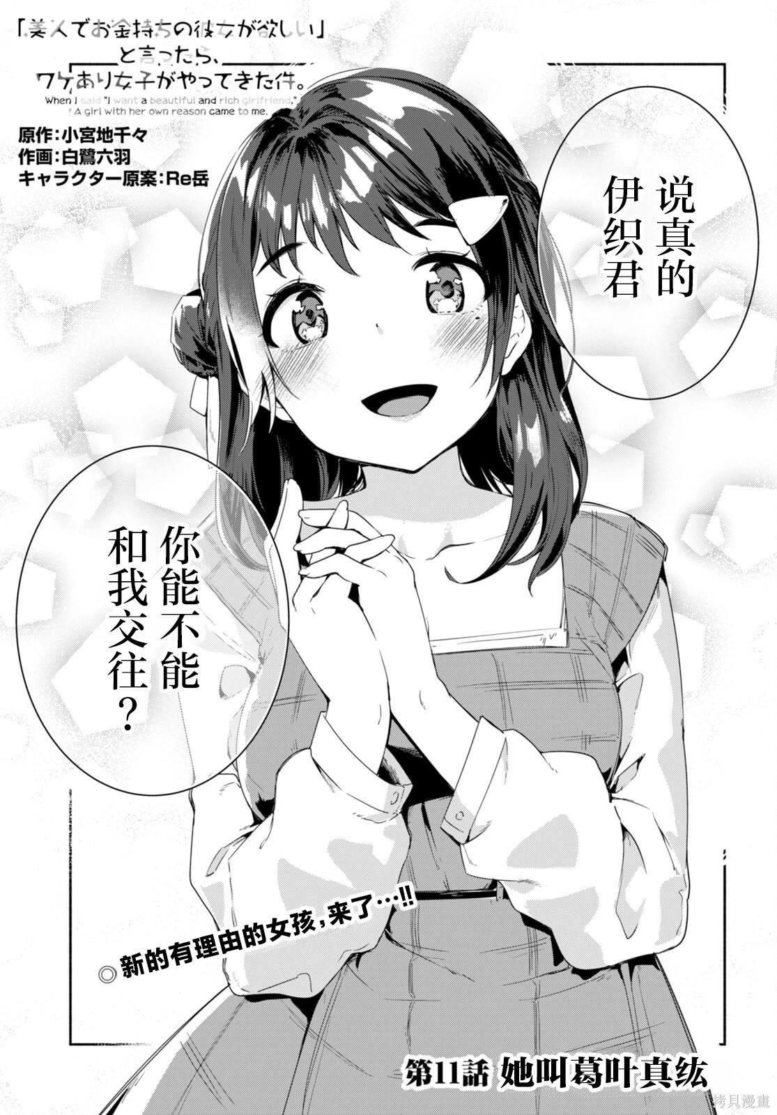 第11话0