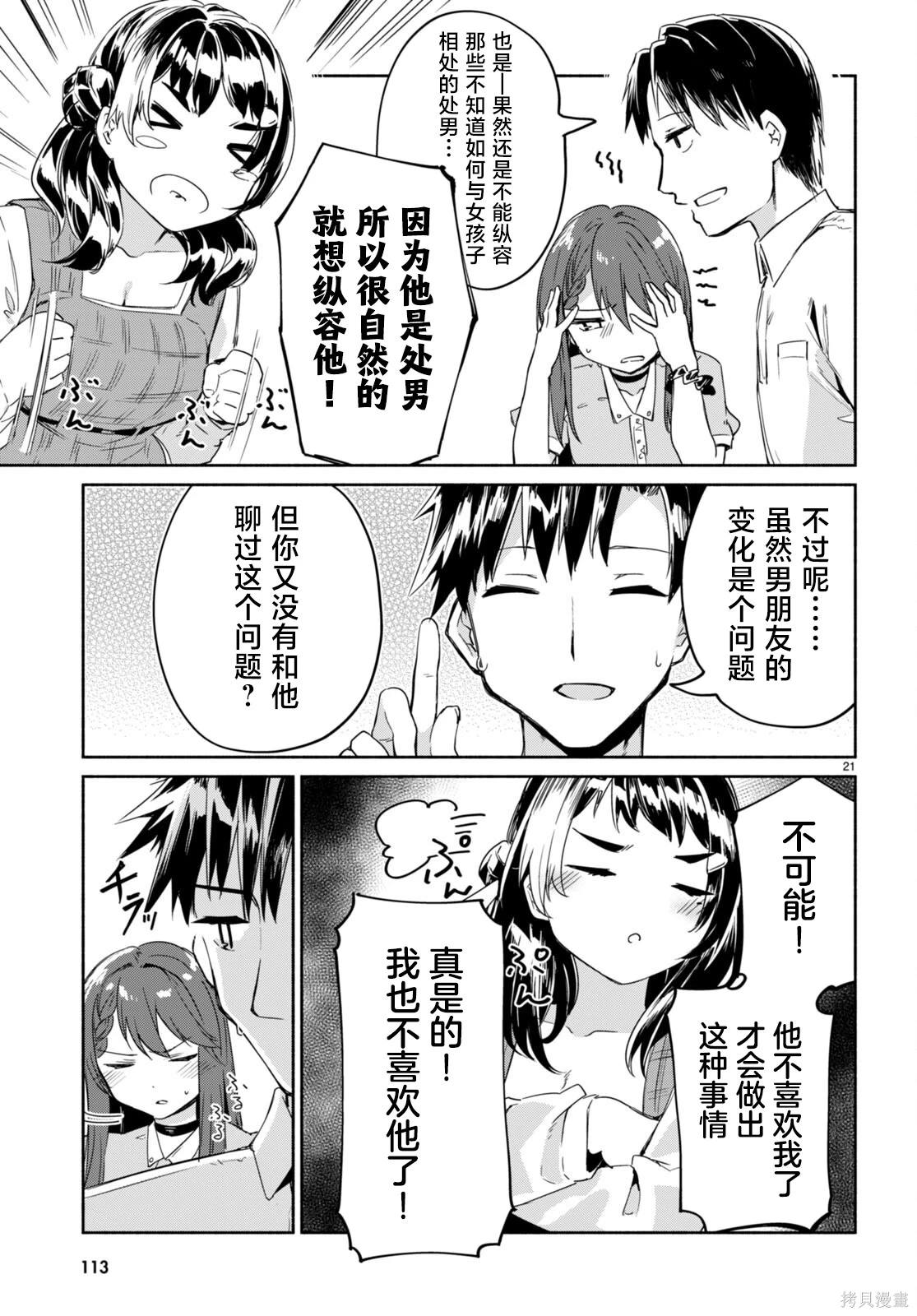 第11话0