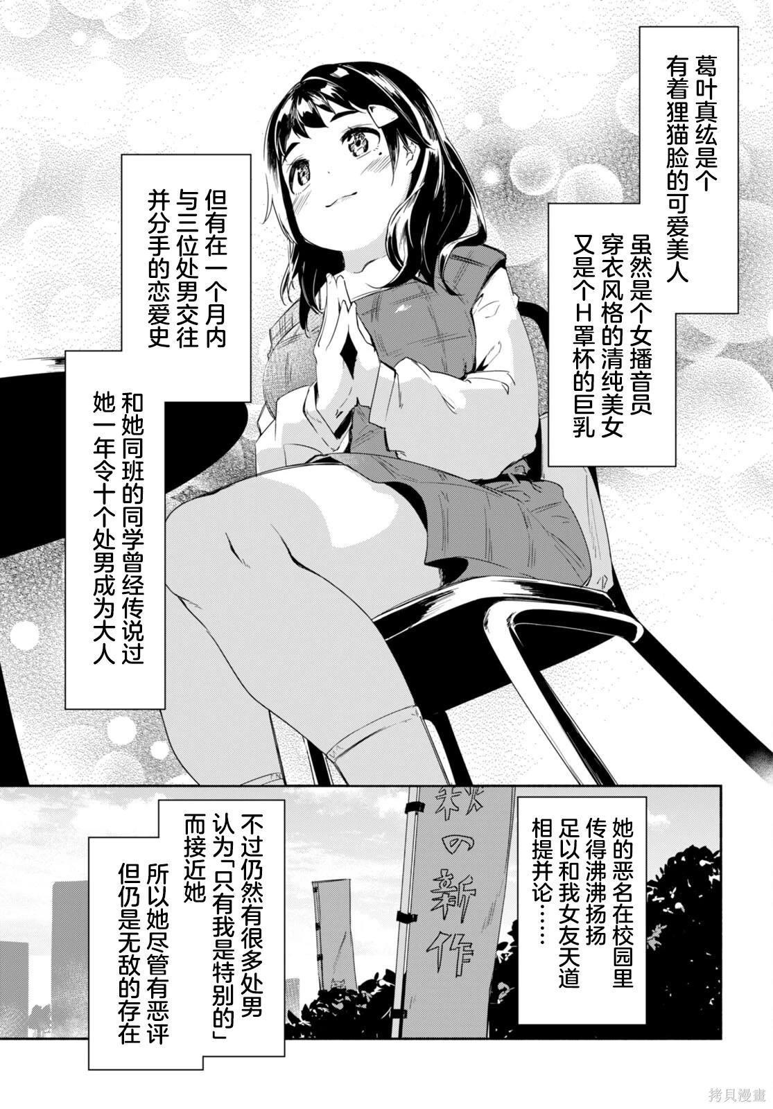 第11话2