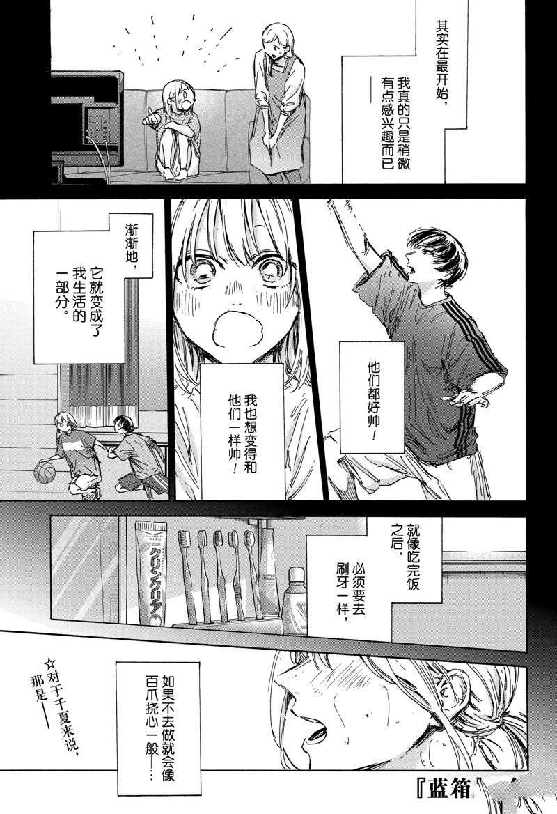 第132话0