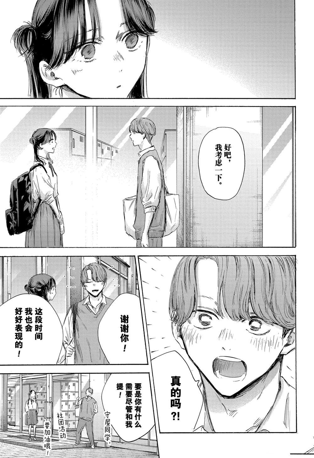 第162话2