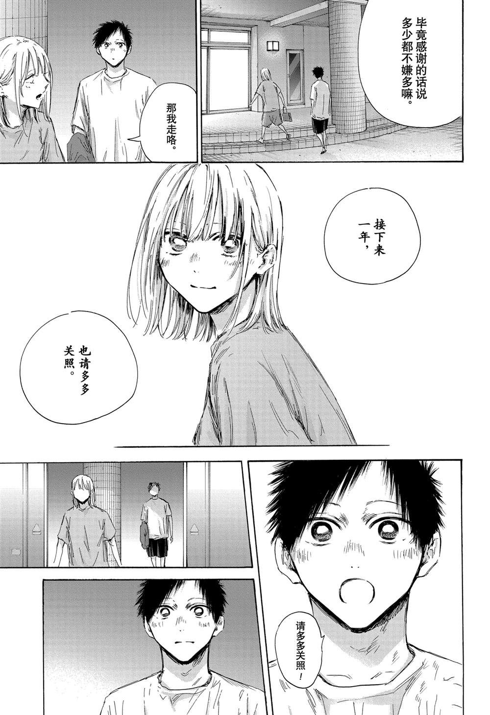 第161话2