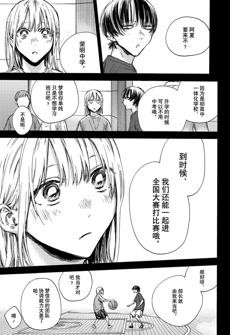 第132话4