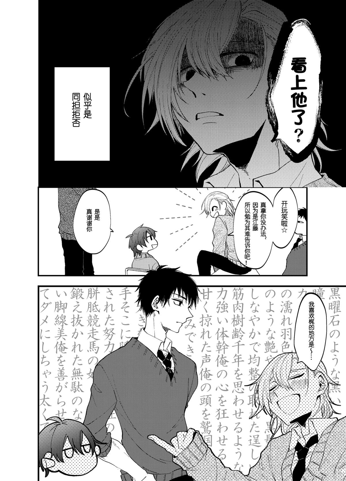 番外014