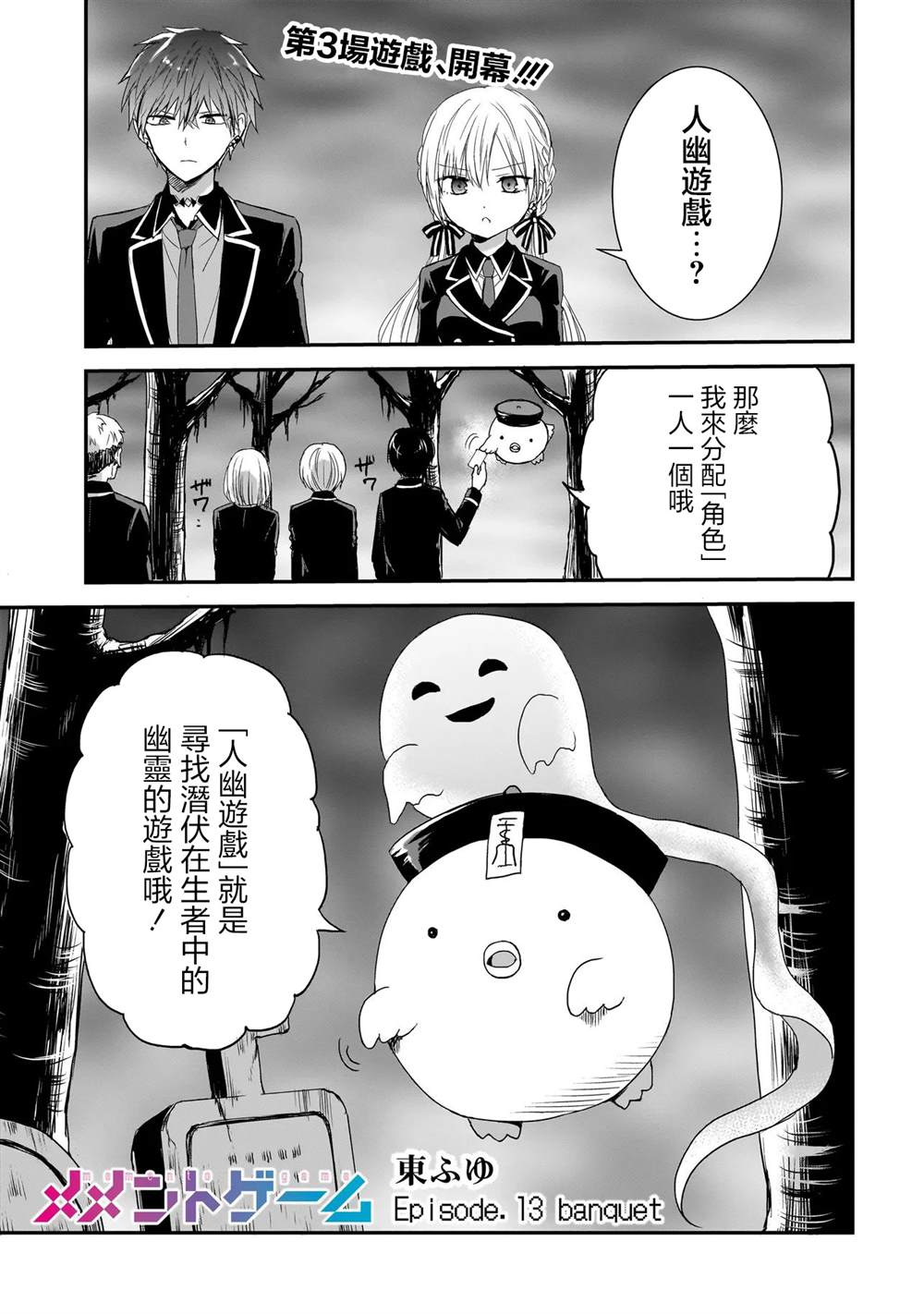 第13话0