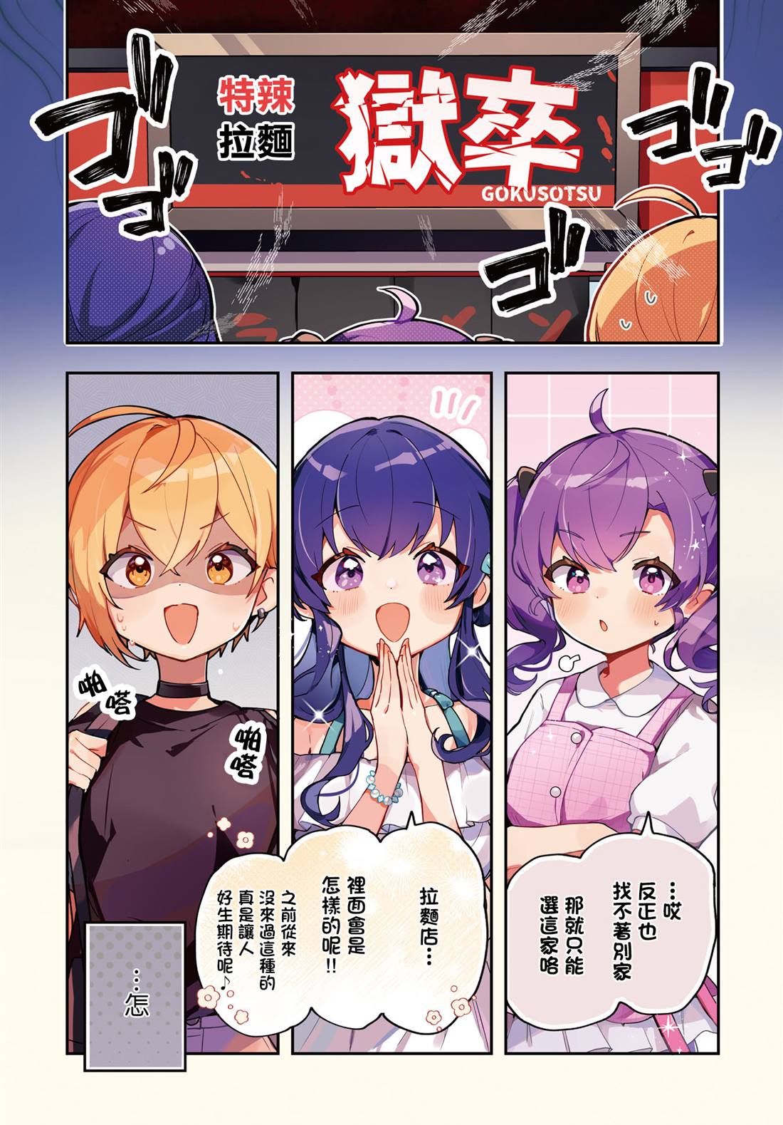 第15话0