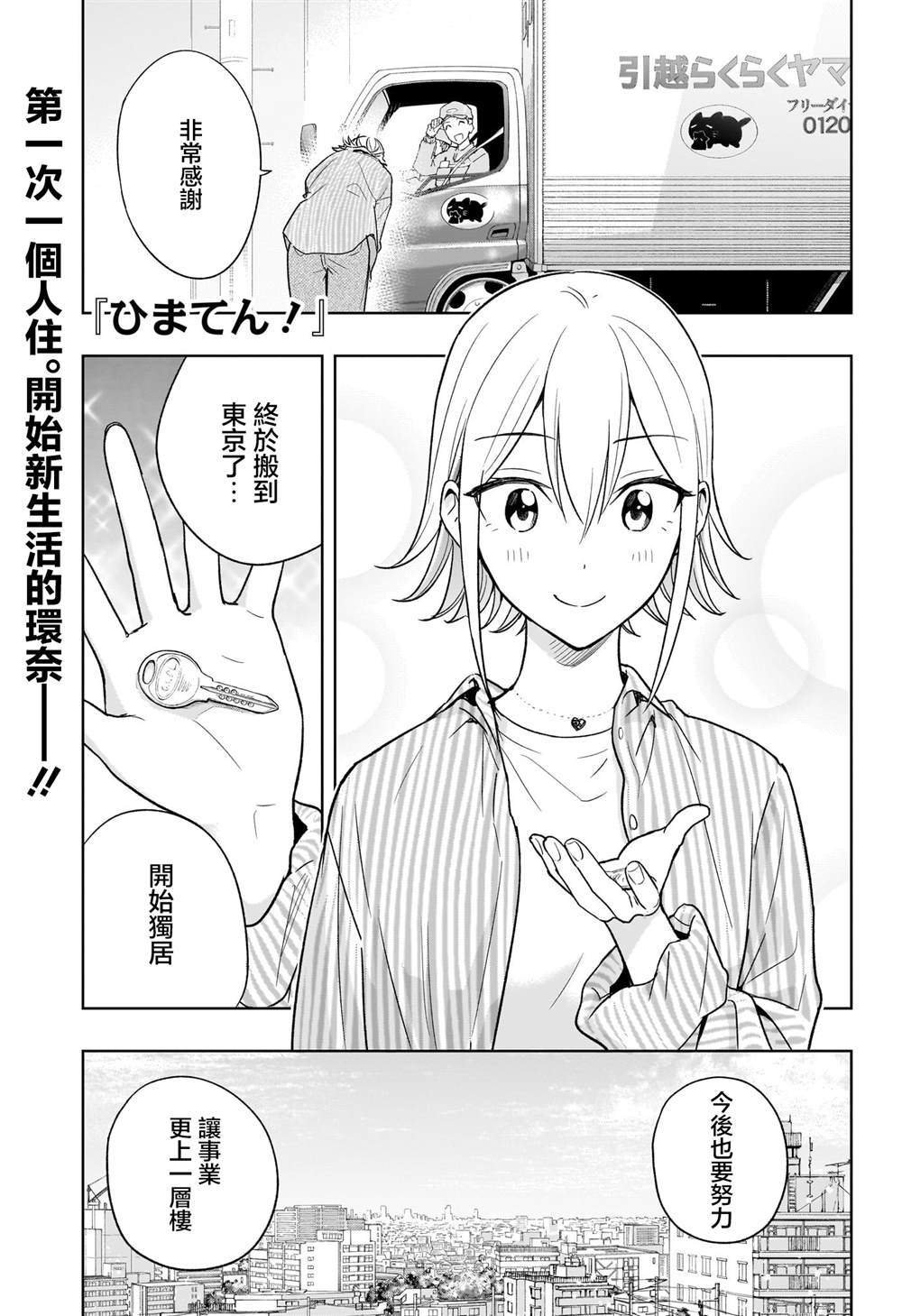 第16话0