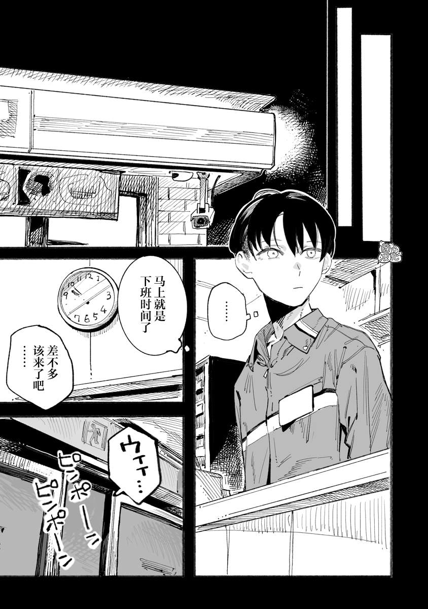第6话4