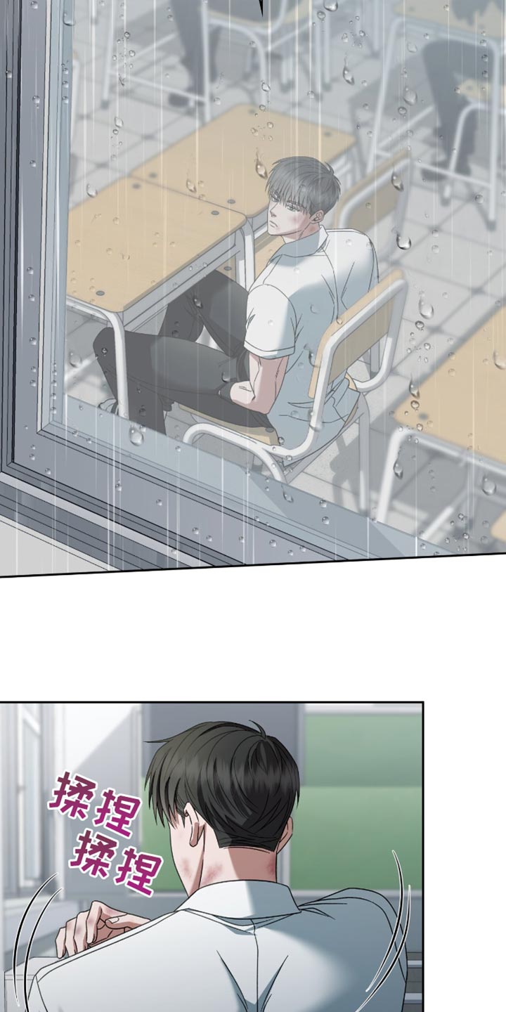 阴谋债务漫画,第45话4图