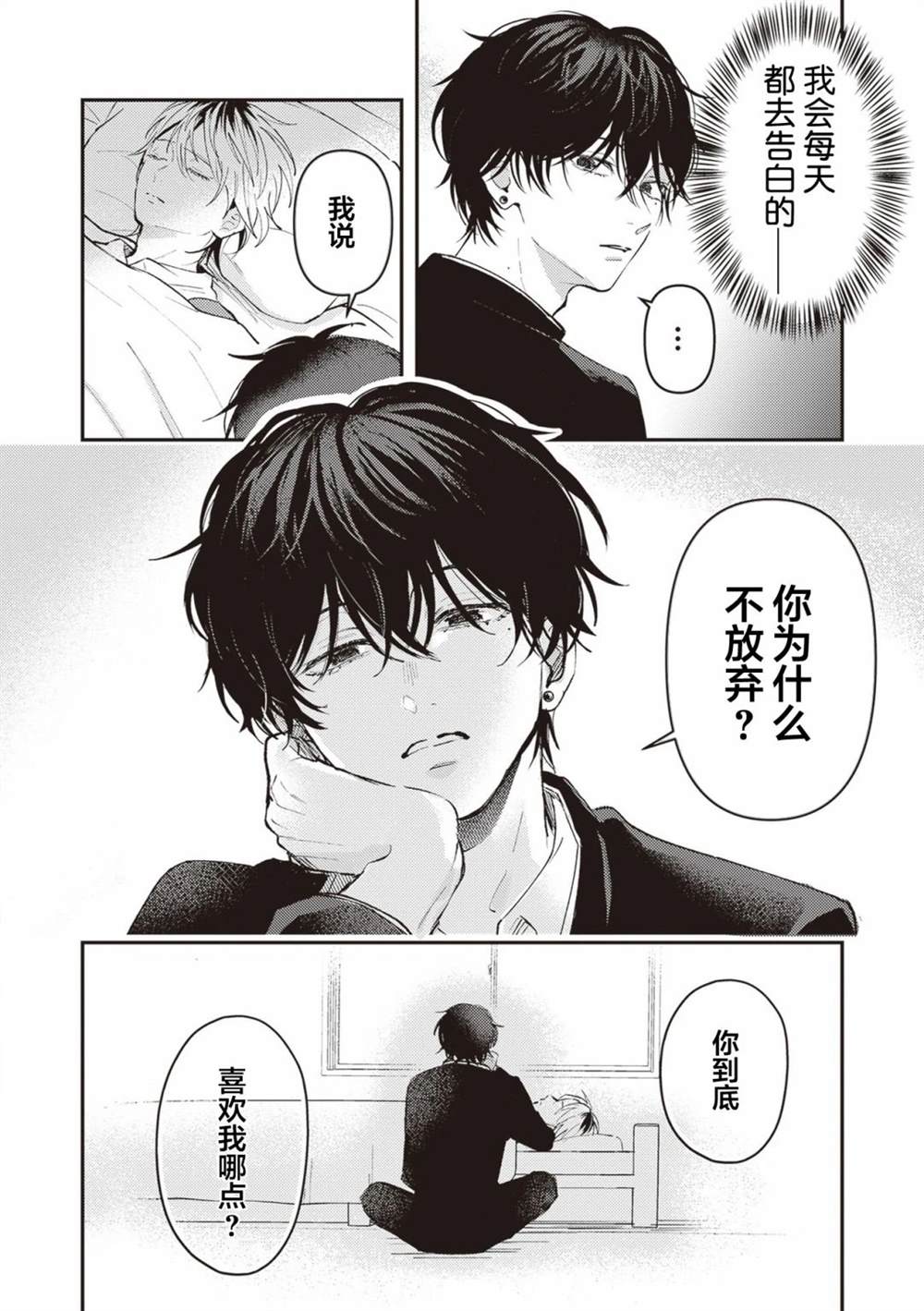 第16话1