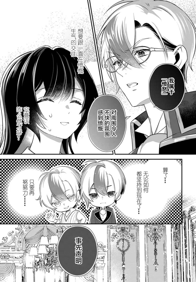 第4话4