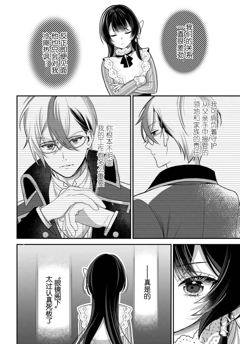 第4话1