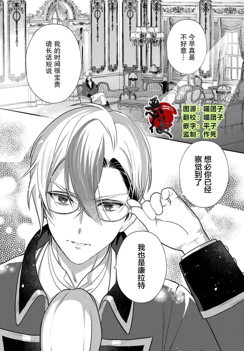 第4话0