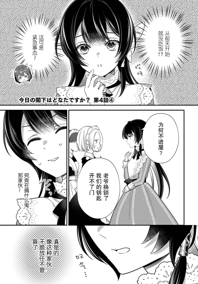 第4话0
