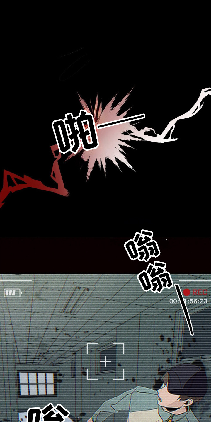 噩梦小丑漫画,第33话1图
